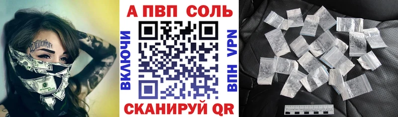 APVP крисы CK  гидра как зайти  Удомля 