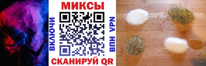 Бутират Butirat  где продают наркотики  blacksprut онион  Удомля 