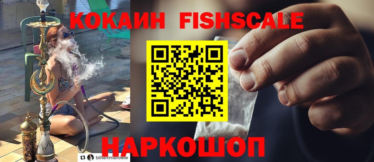 Кокаин Перу  КОКАИН Эквадор  Удомля  Вход с VPN 