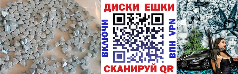 Экстази louis Vuitton  ссылка на мегу ссылки  Удомля 