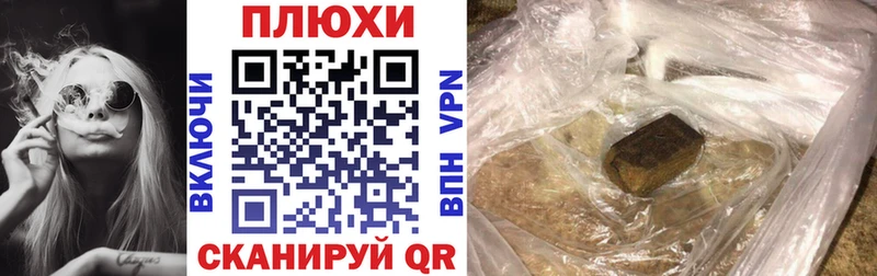 магазин    Удомля  Гашиш hashish 