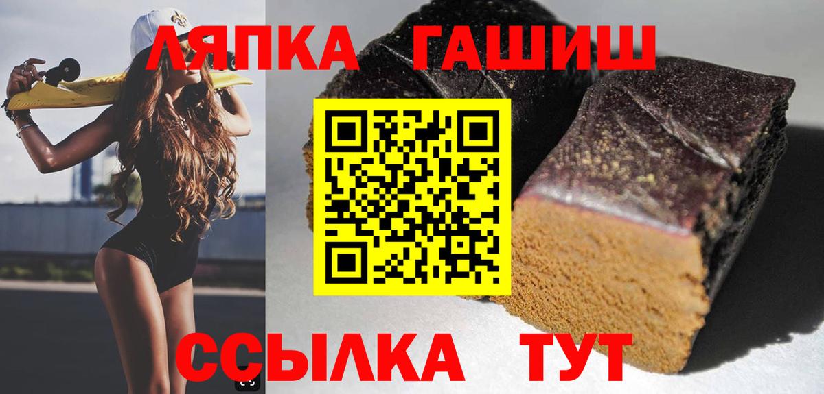 Гашиш Cannabis  Гашиш Cannabis  ГАШИШ  Удомля  Вход с VPN 