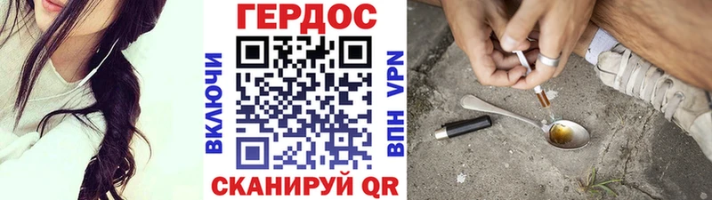 kraken вход  купить  сайты  Удомля  ГЕРОИН Афган 