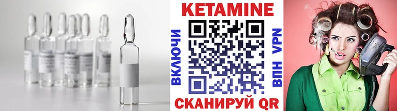 Кетамин ketamine  сайты даркнета как зайти  Удомля 