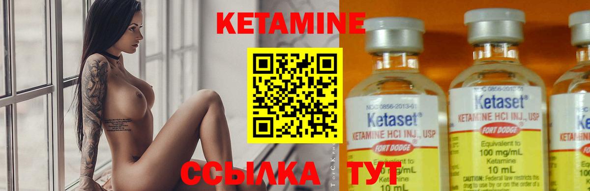 Удомля  Кетамин ketamine  МЕГА ONION  Вход с VPN 