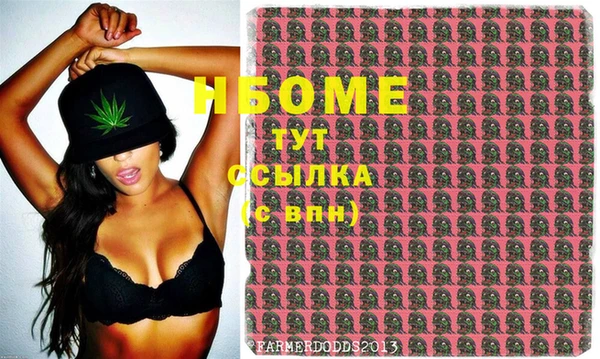 ГАЛЛЮЦИНОГЕННЫЕ ГРИБЫ Абдулино