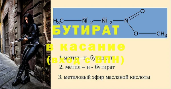 дистиллят марихуана Алексеевка