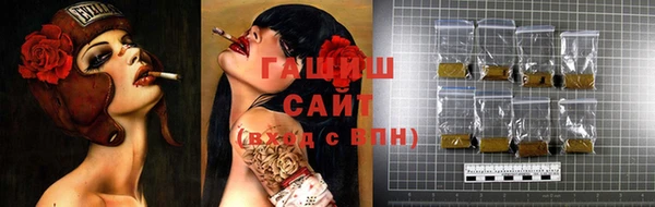 ГАЛЛЮЦИНОГЕННЫЕ ГРИБЫ Абдулино