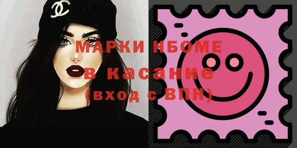 ГАЛЛЮЦИНОГЕННЫЕ ГРИБЫ Абдулино