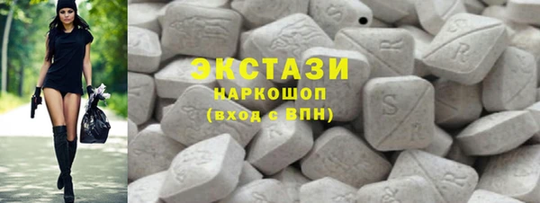 дистиллят марихуана Алексеевка