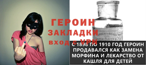 спиды Абаза