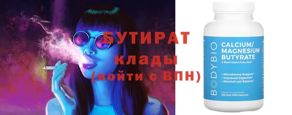 2c-b Абинск