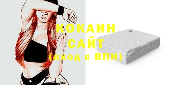кокаин VHQ Алзамай