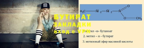 ГАЛЛЮЦИНОГЕННЫЕ ГРИБЫ Абдулино