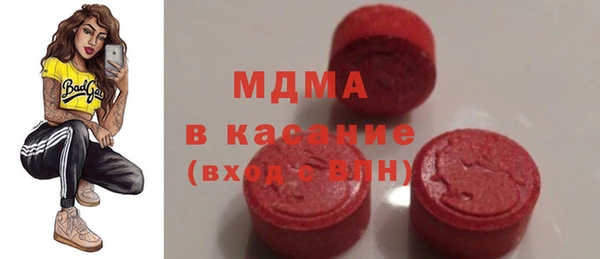 2c-b Абинск
