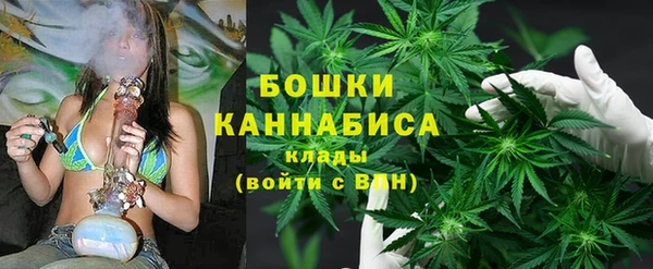 дистиллят марихуана Алексеевка