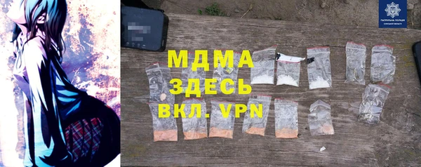 2c-b Абинск