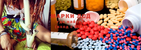 спиды Абаза