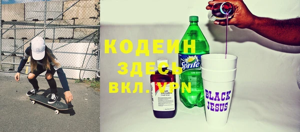 спиды Абаза