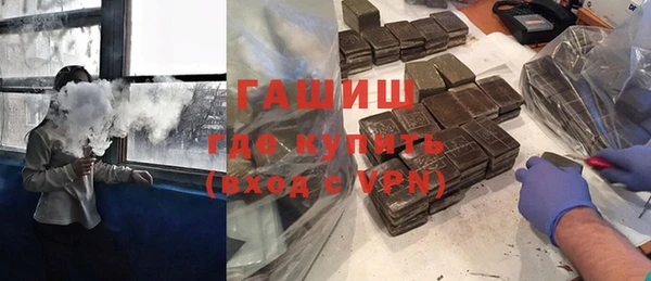 дистиллят марихуана Алексеевка