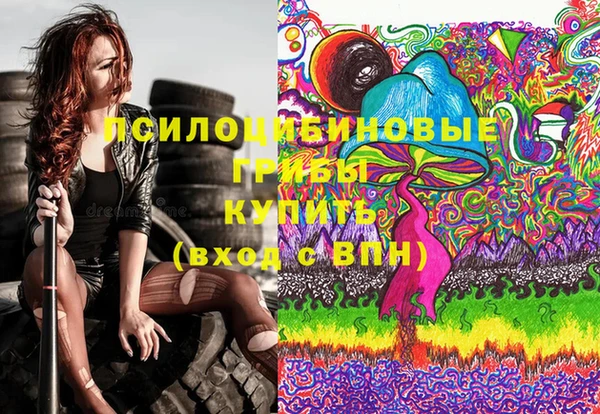 дистиллят марихуана Алексеевка