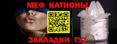 МДМА Донецк