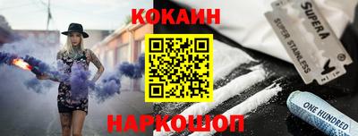 бутик Донской