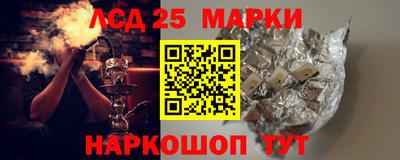 бутик Донской