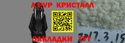 бутик Донской