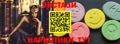 МДМА Донецк