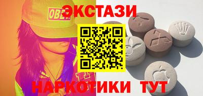 МДМА Донецк