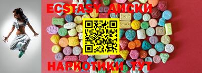 МДМА Донецк
