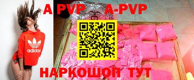 бутик Донской