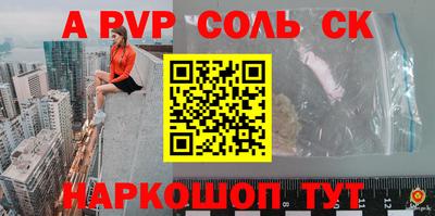 бутик Донской