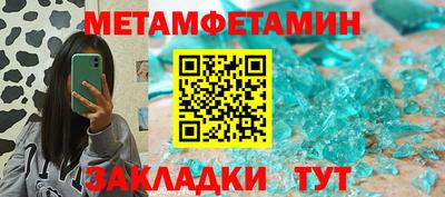 МДМА Донецк