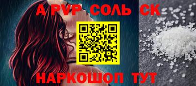 бутик Донской