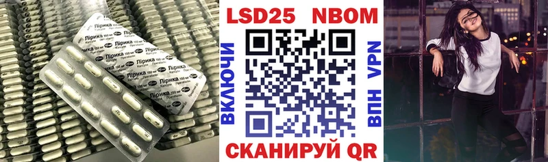 LSD-25 экстази кислота Удомля