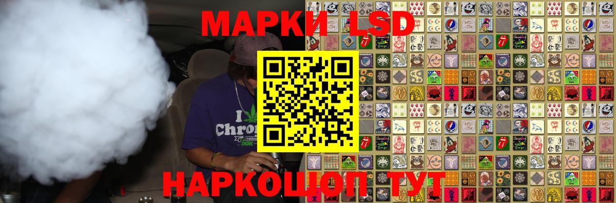 ЛСД экстази кислота Удомля