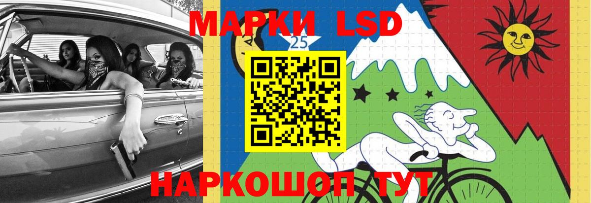 Лсд 25 экстази ecstasy  blacksprut ССЫЛКА  Лсд 25 экстази кислота  Удомля  Вход с VPN 