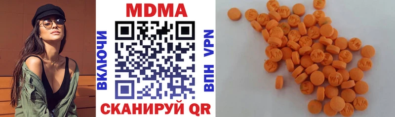 MDMA crystal  Удомля 