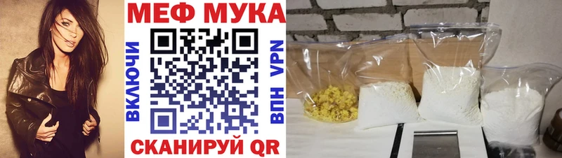 Меф mephedrone  Удомля 