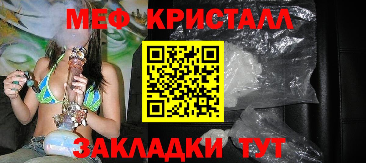 Удомля  МЯУ-МЯУ  Вход с VPN  хочу   МЯУ-МЯУ мяу мяу 