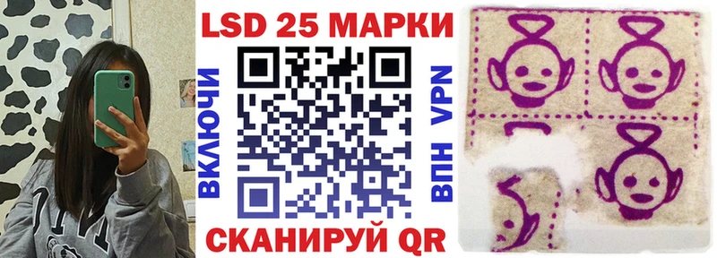 Марки NBOMe 1,8мг omg tor Удомля что такое наркотик