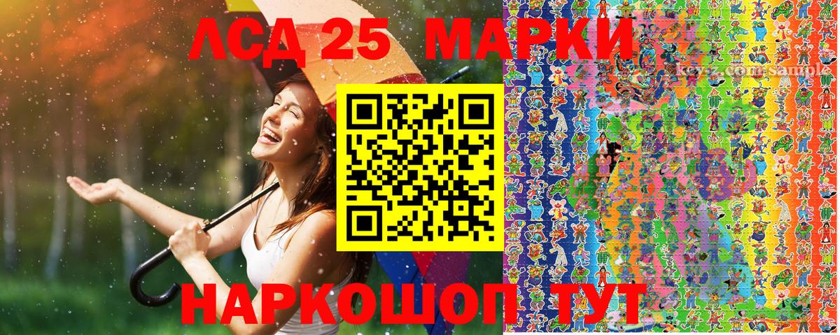 Удомля  где найти наркотики  Марки 25I-NBOMe  Вход с VPN  Марки 25I-NBOMe 1,5мг 