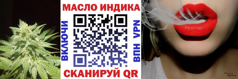 mega как зайти где продают Удомля ТГК THC oil