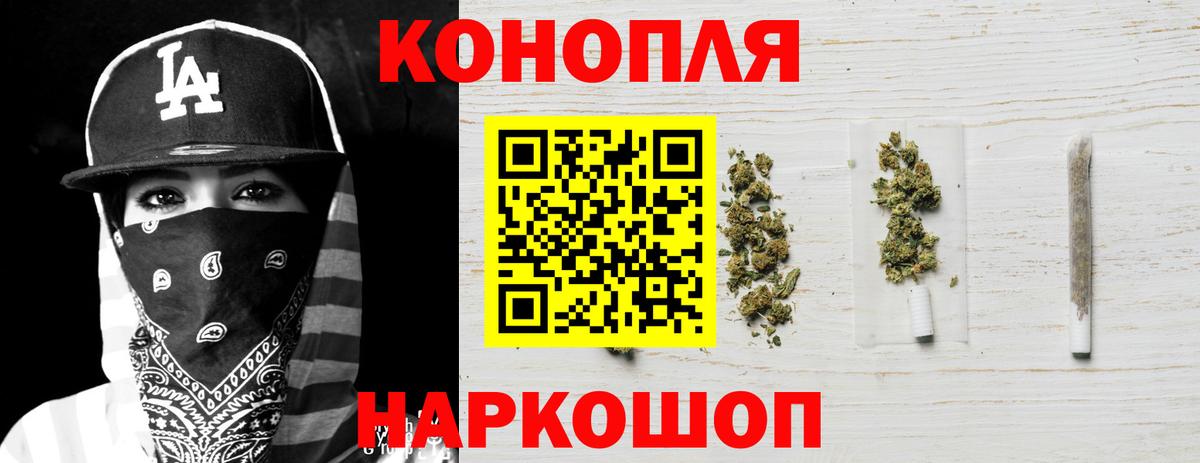 Бошки марихуана сатива  Шишки марихуана марихуана  Вход с VPN  Удомля  Марихуана Ganja  Канабис SATIVA & INDICA 